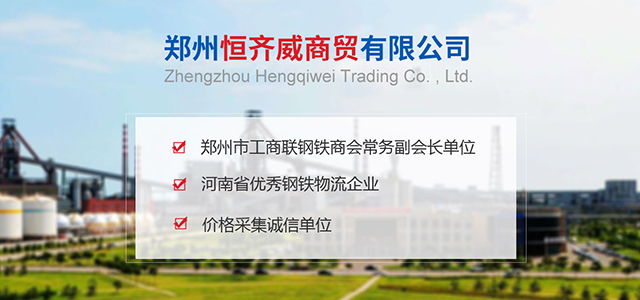 河南角钢厂家 河南角钢厂家